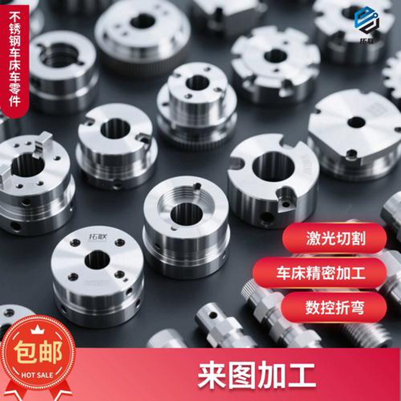 线切割加工